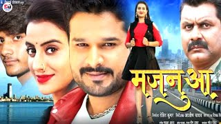 Majanua  मजनूआ  Bhojpuri Movie  Official Trailer  Ritesh Pandey amp Akshara Singh [upl. by Sitra878]