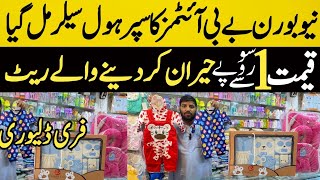 New born baby winter collection  New Born baby clothes wholesale market in Rawalpindi [upl. by Tonie]