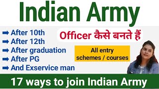 Indian Army main officer kaise bane  ways to join Indian Army as an officer  defense officer job [upl. by Vahe]