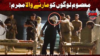 MULTAN KI DUKH BHARI DAASTAN  CRIMINALS MOST WANTED  CRIME SCENE [upl. by Ennovehc]