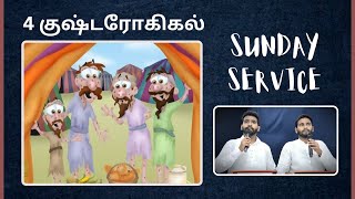 Four Lepers in Samaria  Tamil  Hindi Bible Sermon  Elim Church  Pst Aaron Raj [upl. by Sommers]