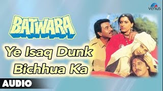 Batwara  Ye Isaq Dunk Bichhua Ka Full Audio Song  Dharmendra Vinod Khanna Dimple Kapadia [upl. by Hungarian]