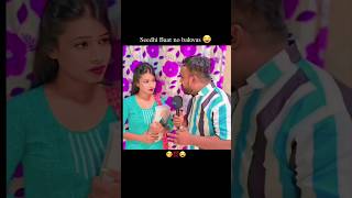 Top Karne Ka Simple Tarika 💯  Funny Instagram Shorts  shorts rrreaction [upl. by Akyssej]