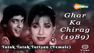 Tutak Tutak Tutiyan Female Version  Ghar Ka Chirag 1989 Asha B  Rajesh K  Neelam  Hit Song [upl. by Virgel]