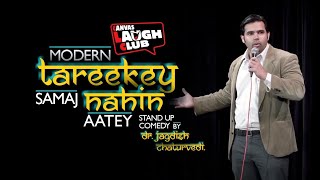 Mordern tareekey Hindi stand up comedy VideoLatest canvas laugh club 2018 by Dr Jagdish Chaturvedi [upl. by Cupo]