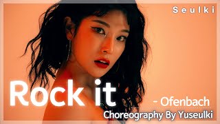 Rock It  Ofenbach  Choreography By Seulki유슬기 X Kinky킹키 Short [upl. by Azaleah]