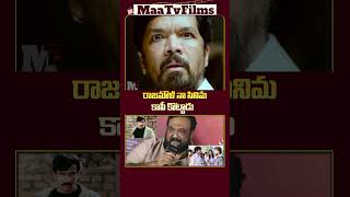 Kanguva Director Sivas Sensational Comments quotSS Rajamouli Copied Vikramarkuduquot  maatvfilms [upl. by Nonez]