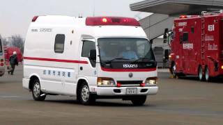 救急車・支援車・指揮車 緊急走行 埼玉県特別機動援助隊合同訓練 [upl. by Feetal31]