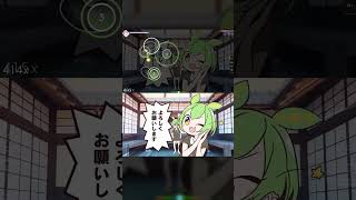 quotPlease Subscribe To My Channel Nanodaquot p2  Replay by Kanabis osu [upl. by Llorre]