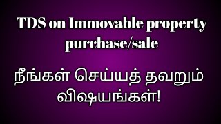 TDS on Property Purchase Purchase of Immovable property CA Monica தமிழ் [upl. by Aufmann]