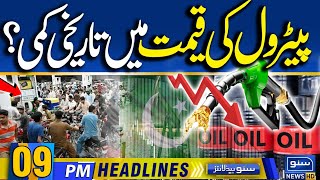 Petrol Price Decreased In Pakistan  Petrol Latest Price  09PM News Headlines  31 Oct 24 [upl. by Devinna145]