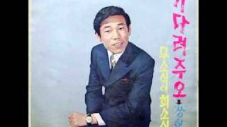 신중현Shin Joong Hyun  기다려 주오 1970 장현Jang HyunVINYL [upl. by Ellicott]