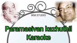 Paramasivan kazhuthil irunthu Tamil Karaoke paramasivankazhuthil tamilkaraoke Kannadasan [upl. by Otilrac]