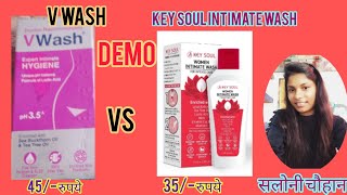 keysoul Intimate wash amp V wash demo विडियो जरूर देखें 😊👑💐 [upl. by Nerita163]