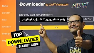 افضل كود داونلودر لازم تعرفه 🤔 تطبيقات العالم بين ايديك  TOP DOWNLOADER CODE YOU NEED [upl. by Ibbison]