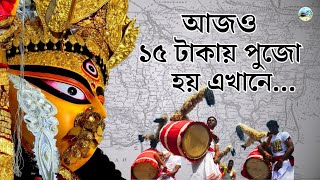 কৃষ্ণনগরে কিভাবে শুরু হল বুড়িমার পুজো  মালোপাড়া বারোয়ারী কেন সেরা  Krishnanagar Jagaddhatri Puja [upl. by Xyno]