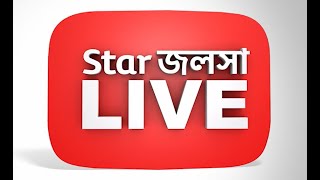 Star Jalsha Live  13th June 2024 [upl. by Haliek]