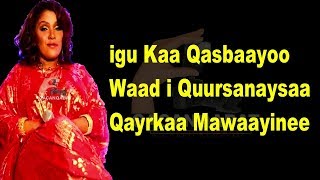 RAXMA ROSE BAL QOF YAHOW XUSUUSTII SAHRA AHMED LYRICS [upl. by Gussie]