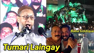 Hum Tumari Lengay Kya Lengay  Asad Owaisi Ne Baba Siddique Ke Liye Uthai Awaz Maharashtra Election [upl. by Rafiq935]