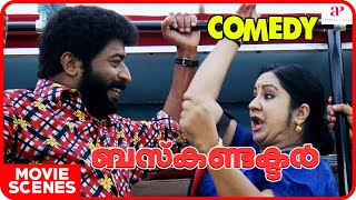 Bus Conductor Movie scenes  Comedy Scenes Part 2  Mammootty  Jayasurya  Innocent  Bhavana [upl. by Monson]