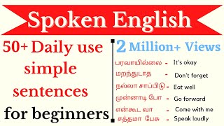 Spoken English in Tamil  50 Daily use sentences for beginners  Ultramind [upl. by Hannon]