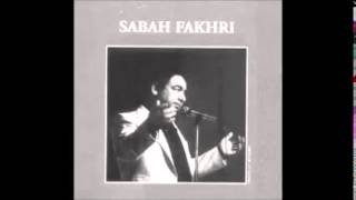 صباح فخري يامنت وحشني sabah fakhri [upl. by Ahsema]