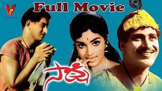 SAKSHI FULL LENGTH TELUGU MOVIE  KRISHNA  VIJAYANIRMALA  V9 VIDEOS [upl. by Venditti943]