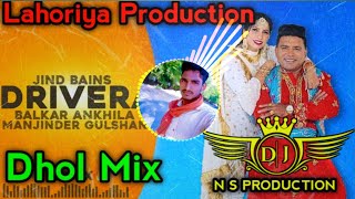 Kut khayenga Drevra Dhol Remix balkar Ankhila [upl. by Yme]