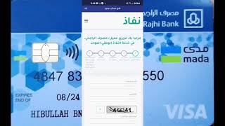 BANK AL ROJHI cara gampang daftar How to Open Al Rajhi Bank Account in 2021 [upl. by Aneger]