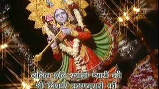 Aarti Kunj Bihari Ki By Anuradha Paudwal Aarti with Subtitles Full Song  Mere Gham Shyam [upl. by Novihc616]