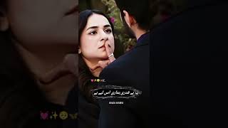 Zara sa sbr tha Jo kar gay hum ussy lagny Laga Mr gay humshortsfeed viralvideo urdupoetry [upl. by Layor]