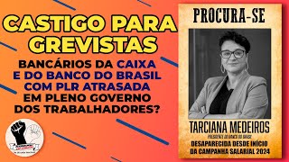 FIM DA GREVE E PUNIÇÃO PARA QUEM DISCORDOU DA CONTRAFCUT  MAIS QUE ABSURDO [upl. by Calabrese]