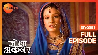 Ep 351  Zeenat ने भेजा Zakira और Moti bai को Hussain से दूर  Jodha Akbar  Zee TV [upl. by Ridan780]