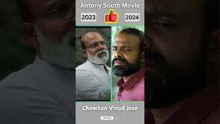 Antony South Movie Cast Then And Now shorts [upl. by Joseito]