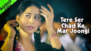 Tere Ser Chad Ke Mar Joongi  Full Audio Song  Aatishbaazi Ishq  Roshan Prince Sudesh Kumari [upl. by Airaet284]