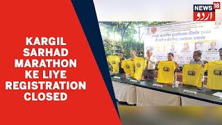 Kargil International Sarhad Marathon 2022 Ke Liye Online Registration Closed l News18 Urdu [upl. by Areic117]