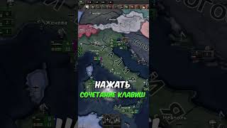 КАК ВЫЙТИ ИЗ HEARTS OF IRON 4 И ОБРЕСТИ ЛИЧНУЮ ЖИЗНЬ hoi4 [upl. by Oidiple]