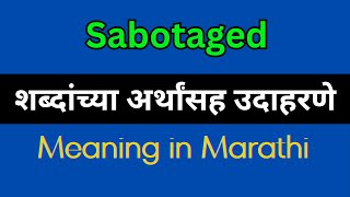 Sabotaged Meaning In Marathi  Sabotaged explained in Marathi [upl. by Bambie]