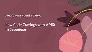 Low Code Cravings with APEX Japanese [upl. by Ready285]