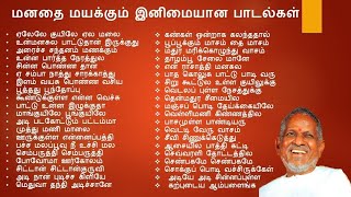 90s melody songs tamil  Village love hits songs tamil  Ilayaraja songs tamil  90s tamil songs [upl. by Aysa]