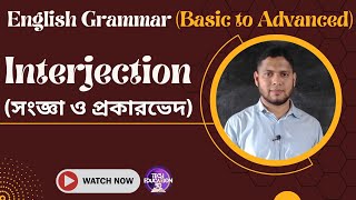 Interjection কাকে বলে Interjection কত প্রকার ও কি কি techeducationbd [upl. by Eenhat500]