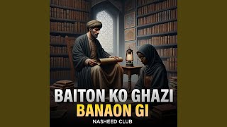 Baiton Ko Ghazi Banaon Gi [upl. by Ordnasil]