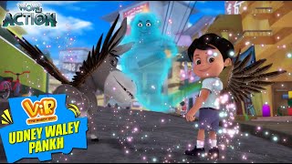 Vir The Robot Boy New Episodes  Udney Waley Pankh  Hindi Kahani  Wow Kidz Action [upl. by Cobby]