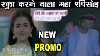 SAAKK  NEW PROMO  FINALLY “SHAURYA” “ANOKHI” से करेगा अपने “प्यार का इजहार” [upl. by Elumas39]