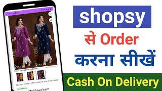 Shopsy App Se Order Kaise Karen How To Order On Shopsy By Flipkart  Shopsy Se Shopping Kaise Kare [upl. by Nylireg]