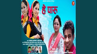 He Paru Garhwali Song [upl. by Neyr]