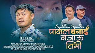 Pagal banai najau timi vocal james samal magar lyric ampmusic pasang thokar [upl. by Navinod]