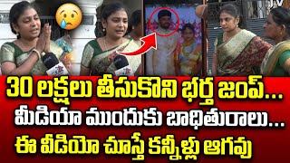 LB Nagar Wife And Husband Issue  LB Nagar Pavani Husband Karthik Reddy Anarchies  Wild Wolf [upl. by Willard]