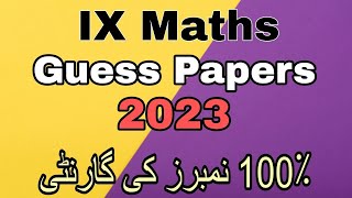 Class 9  Mathematics  Prelium Paper [upl. by Wareing]