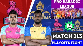 🔴PKL  Patna Pirates vs Tamil Thalaivas  Pro Kabaddi League 2024  Pro Kabaddi Match Live [upl. by Bendix]